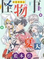 一路向野综艺海报